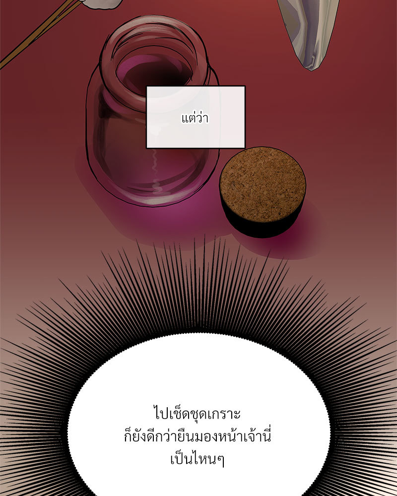 หน้า 92