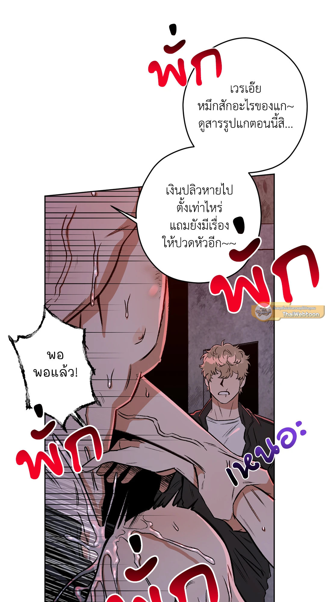 หน้า 41