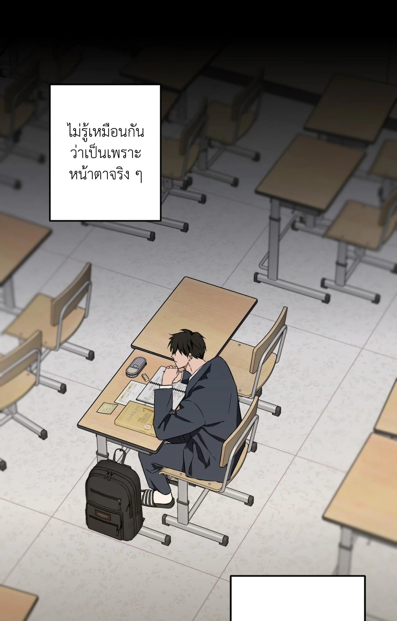 หน้า 37