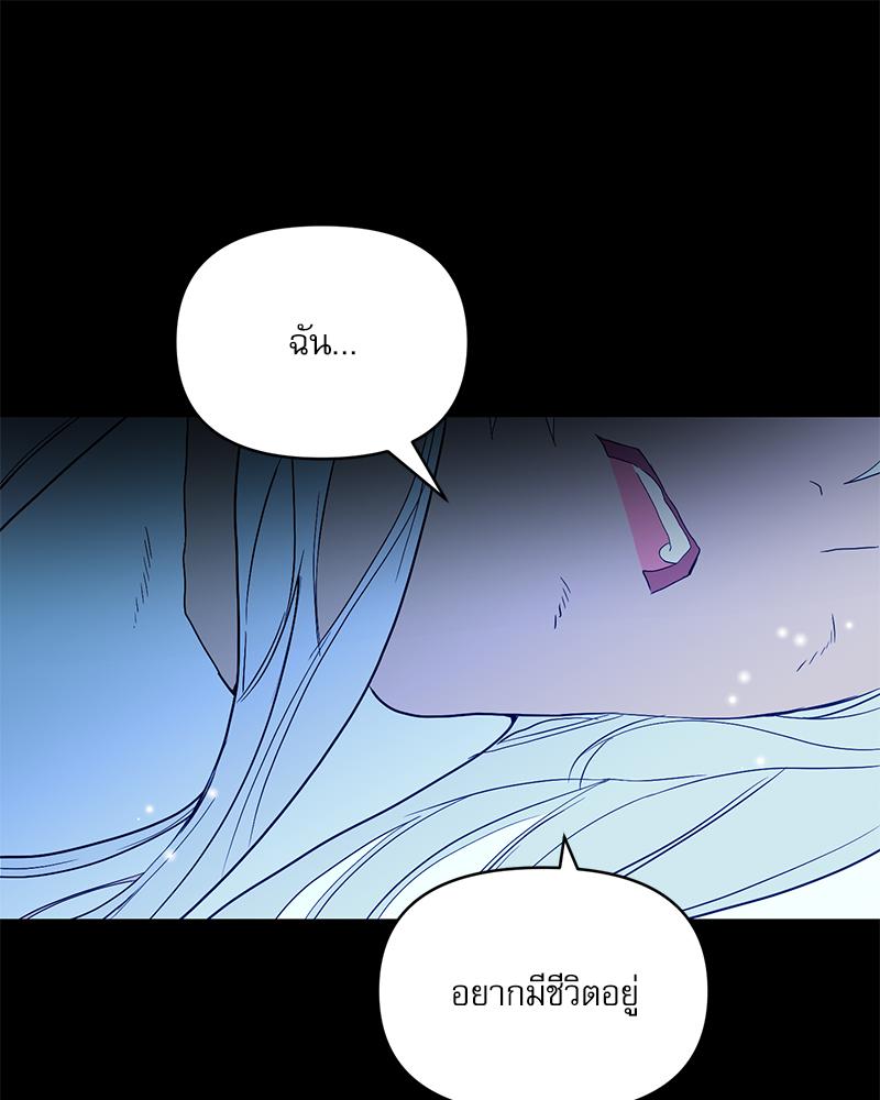 หน้า 119