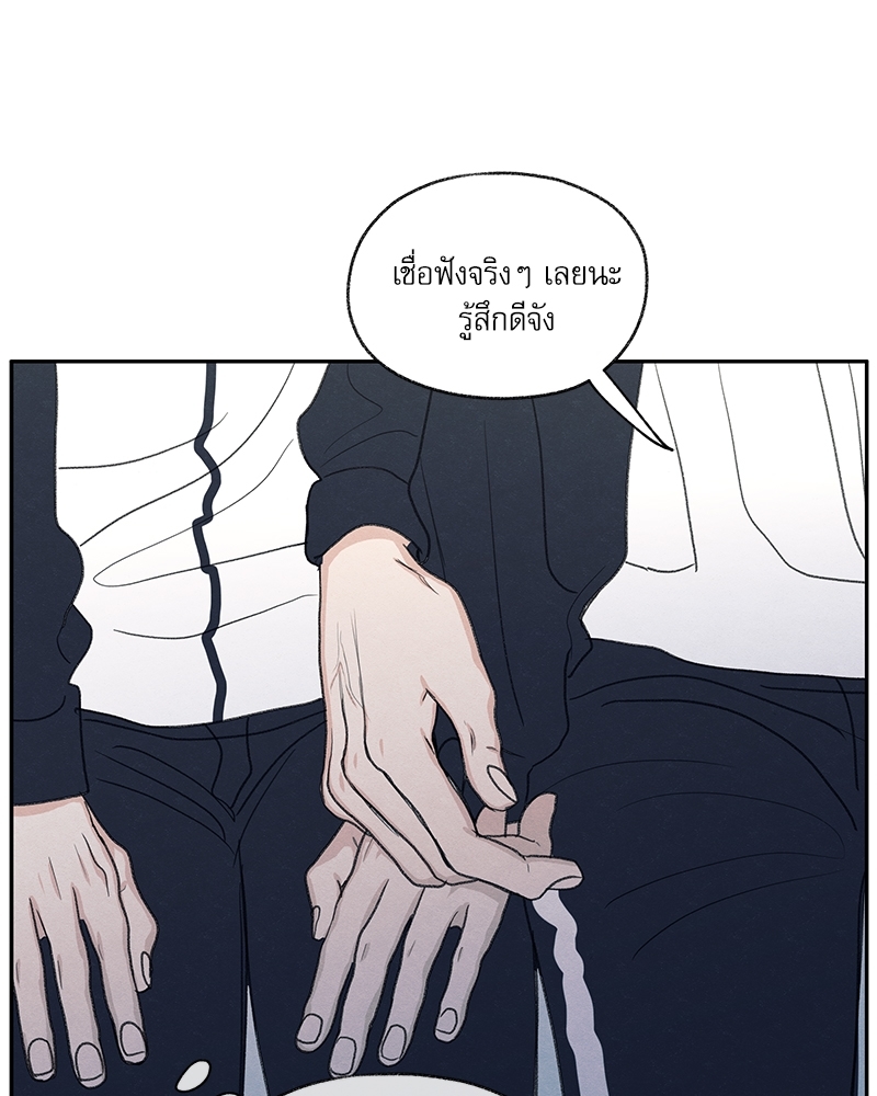 หน้า 98