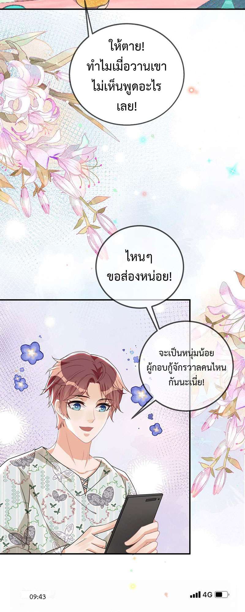 หน้า 18
