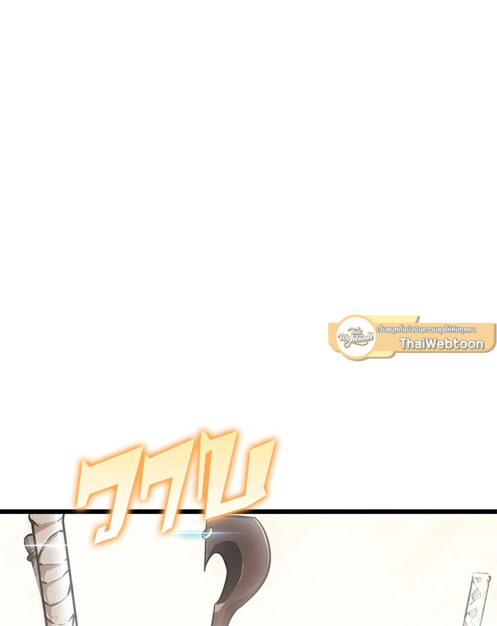 การกลับมาของแรงเกอร์ระดับ SSS | Return of the SSS-Class Ranker ตอนที่ 23 - รูปที่ 2