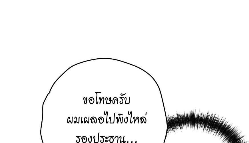 หน้า 123
