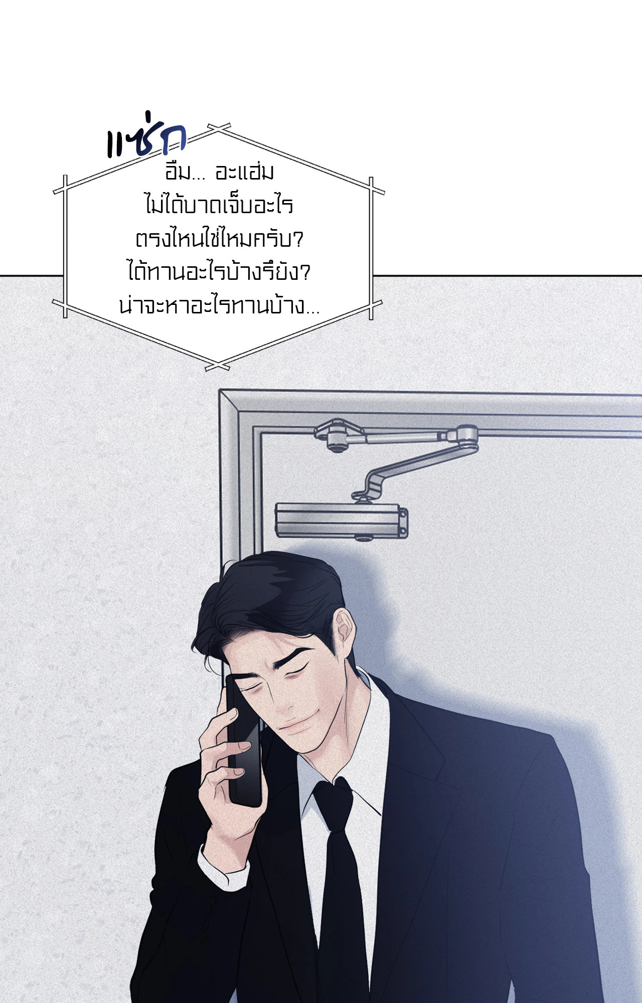 หน้า 115
