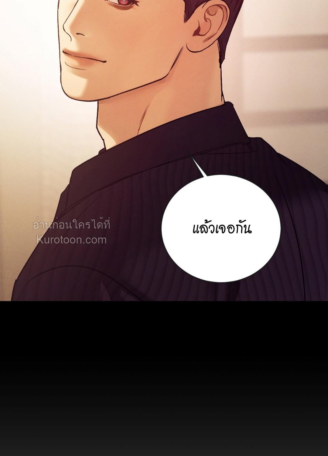 หน้า 81