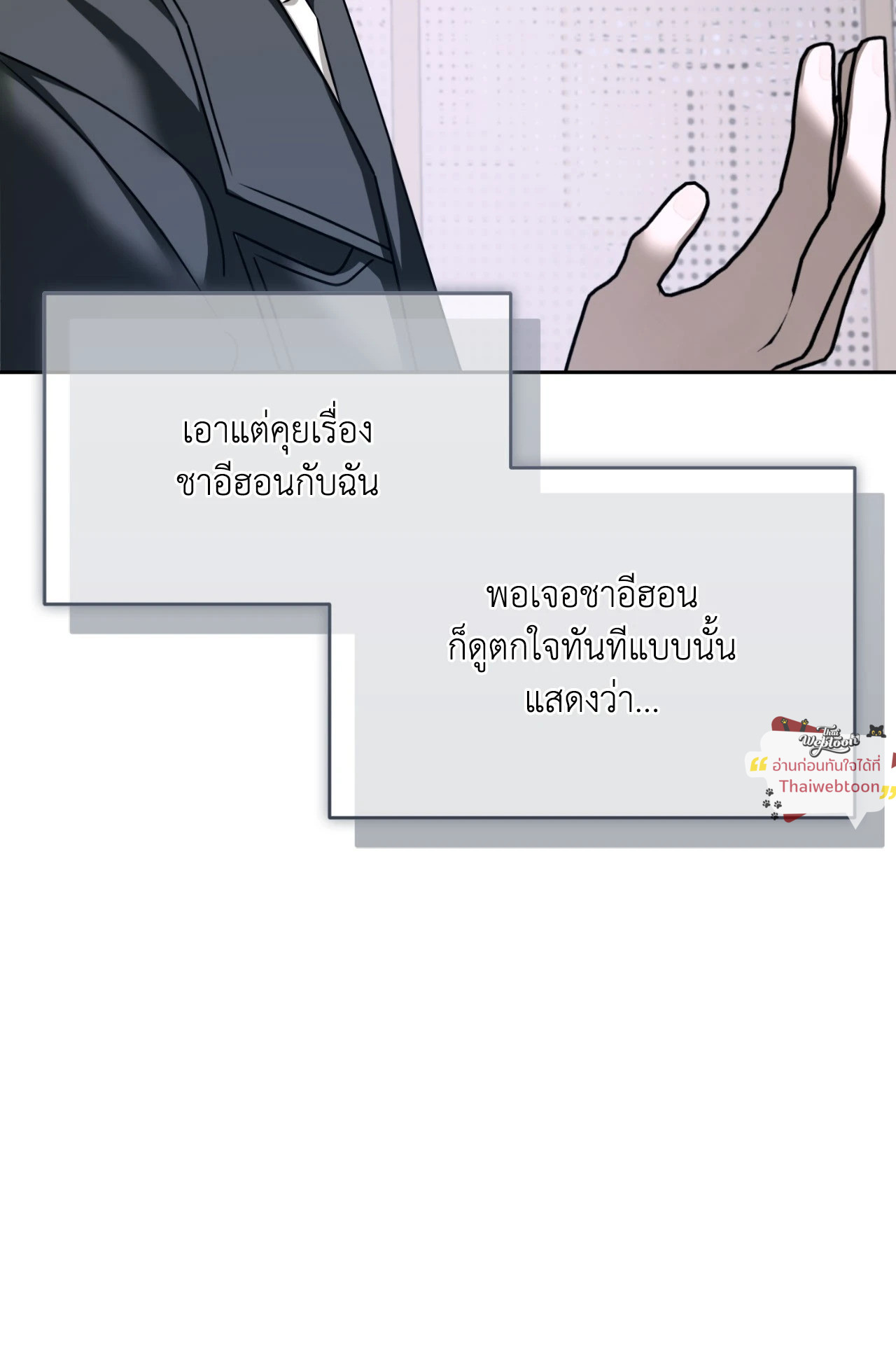 หน้า 113