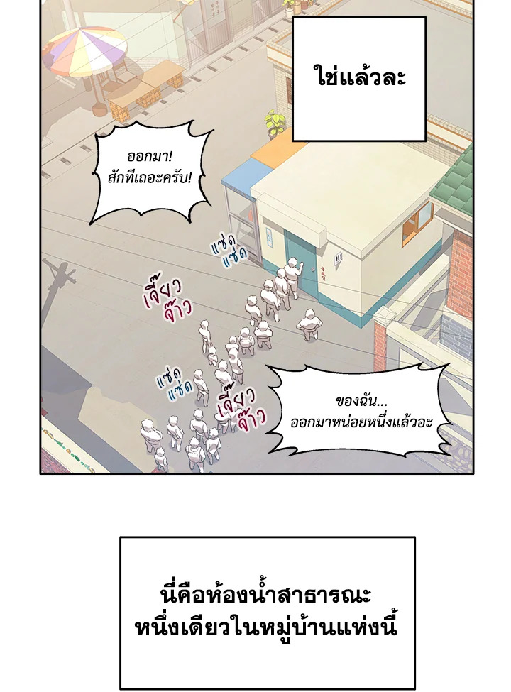หน้า 66