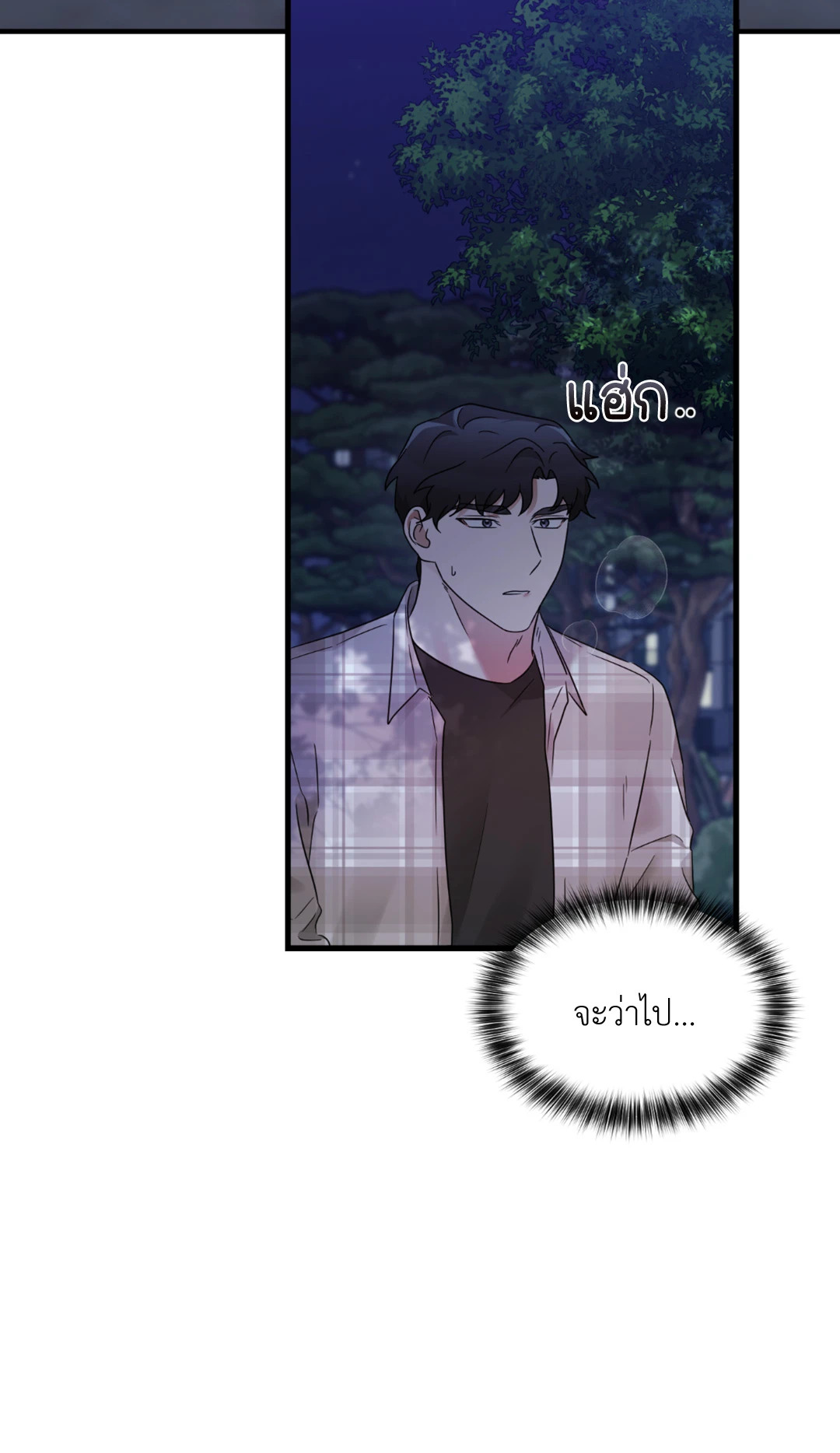หน้า 66