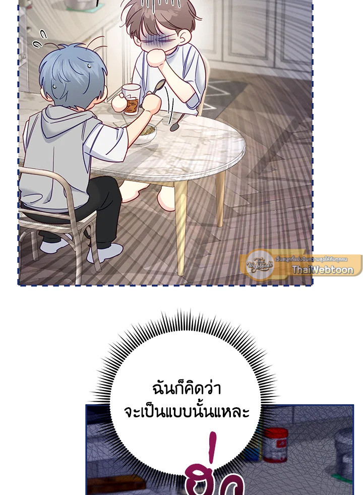 หน้า 70