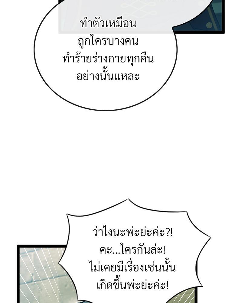 หน้า 115