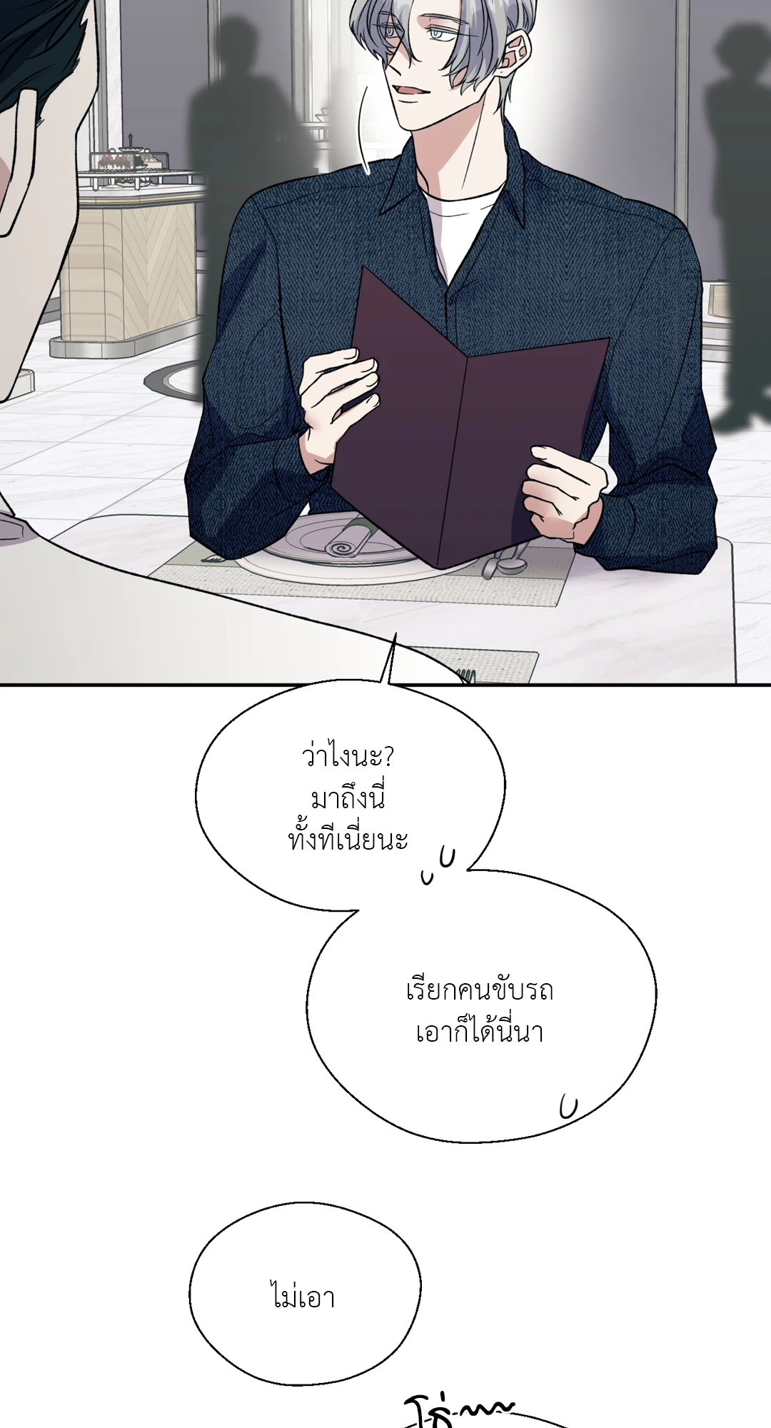 หน้า 45