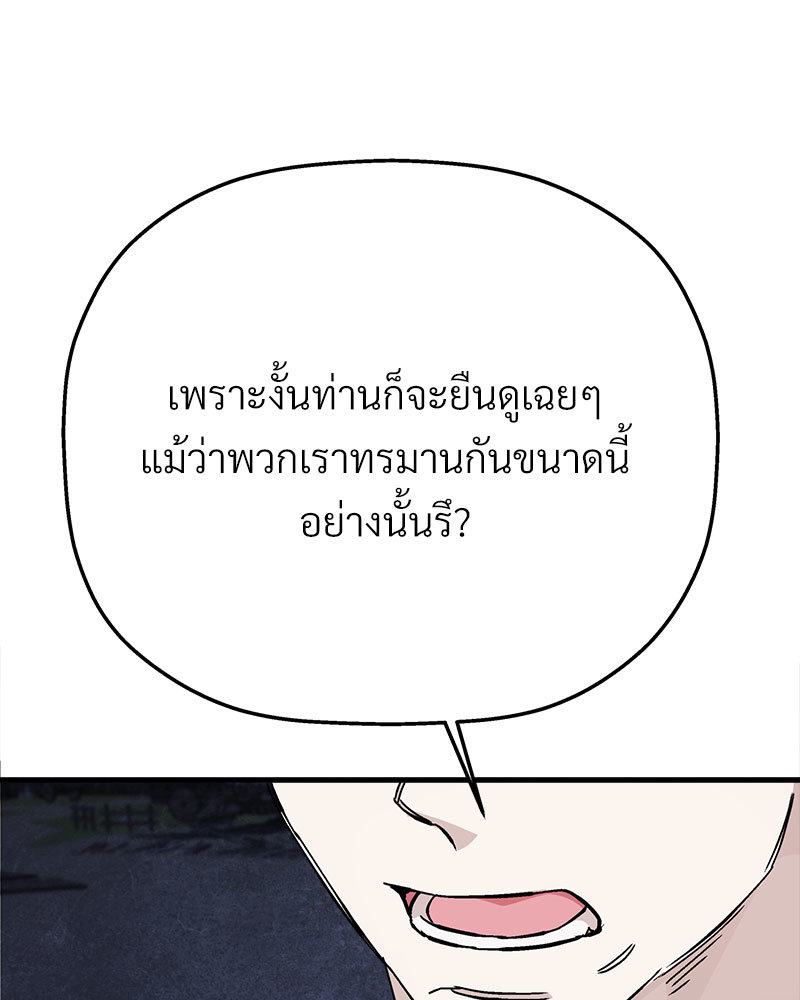 หน้า 151
