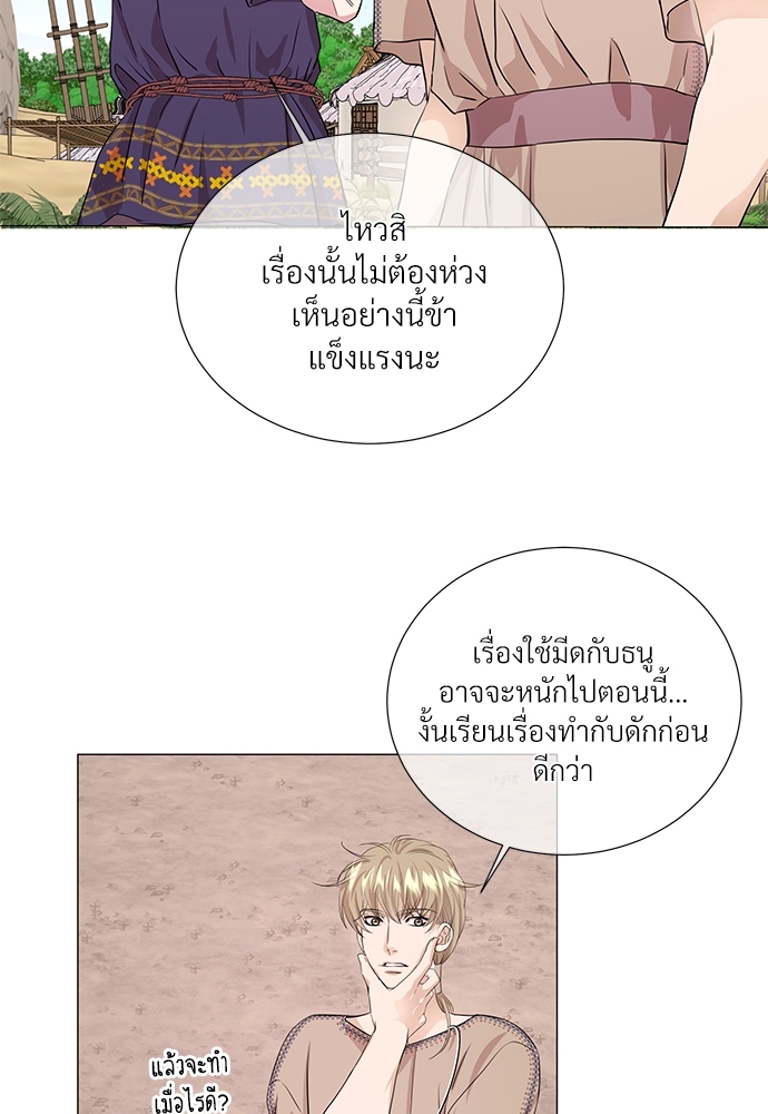 หน้า 55