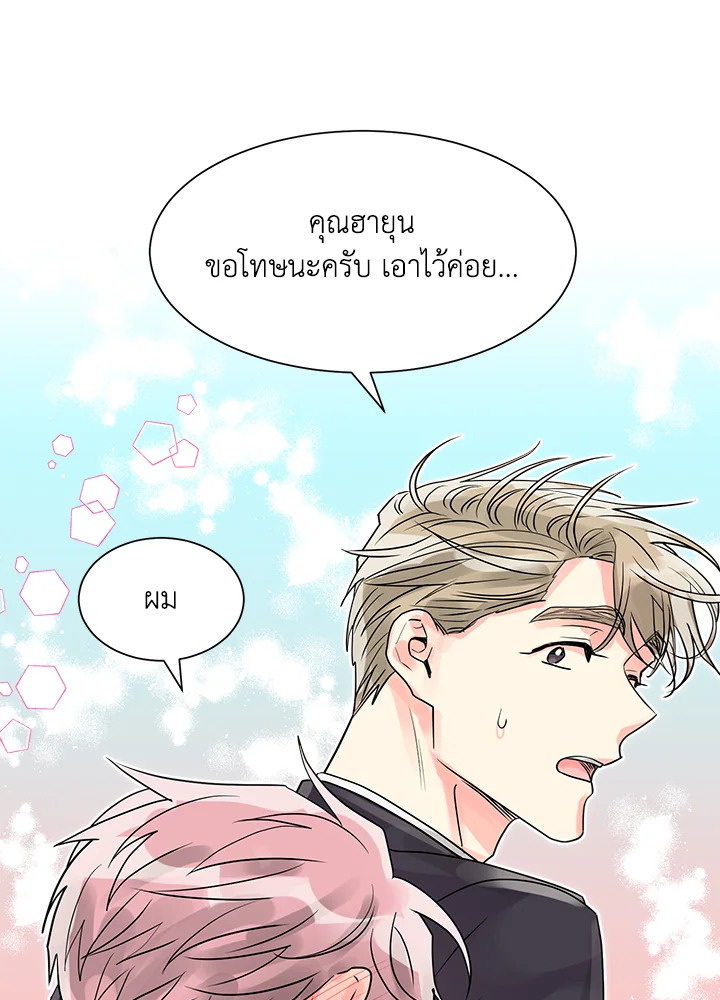 หน้า 67