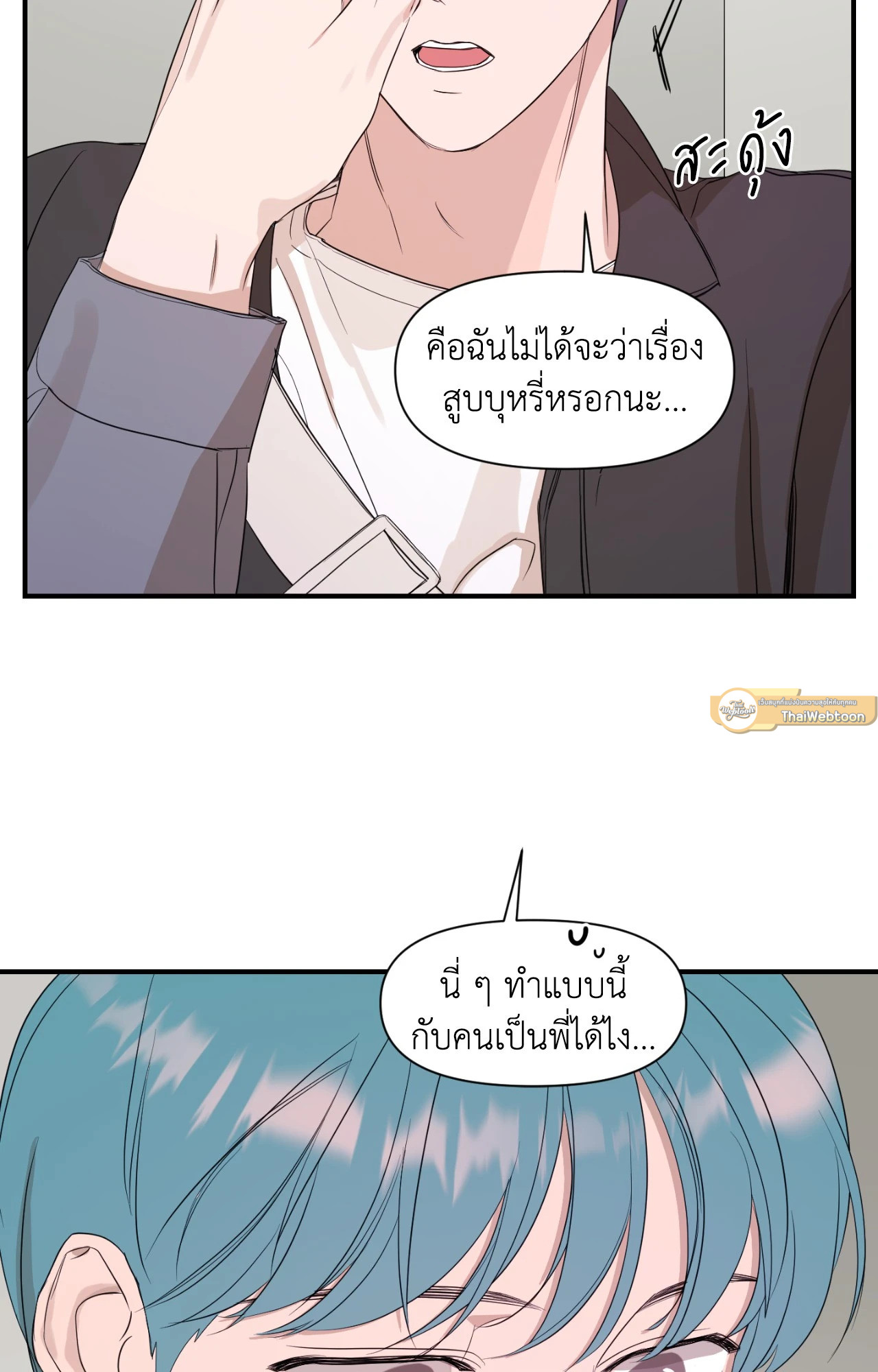 หน้า 19