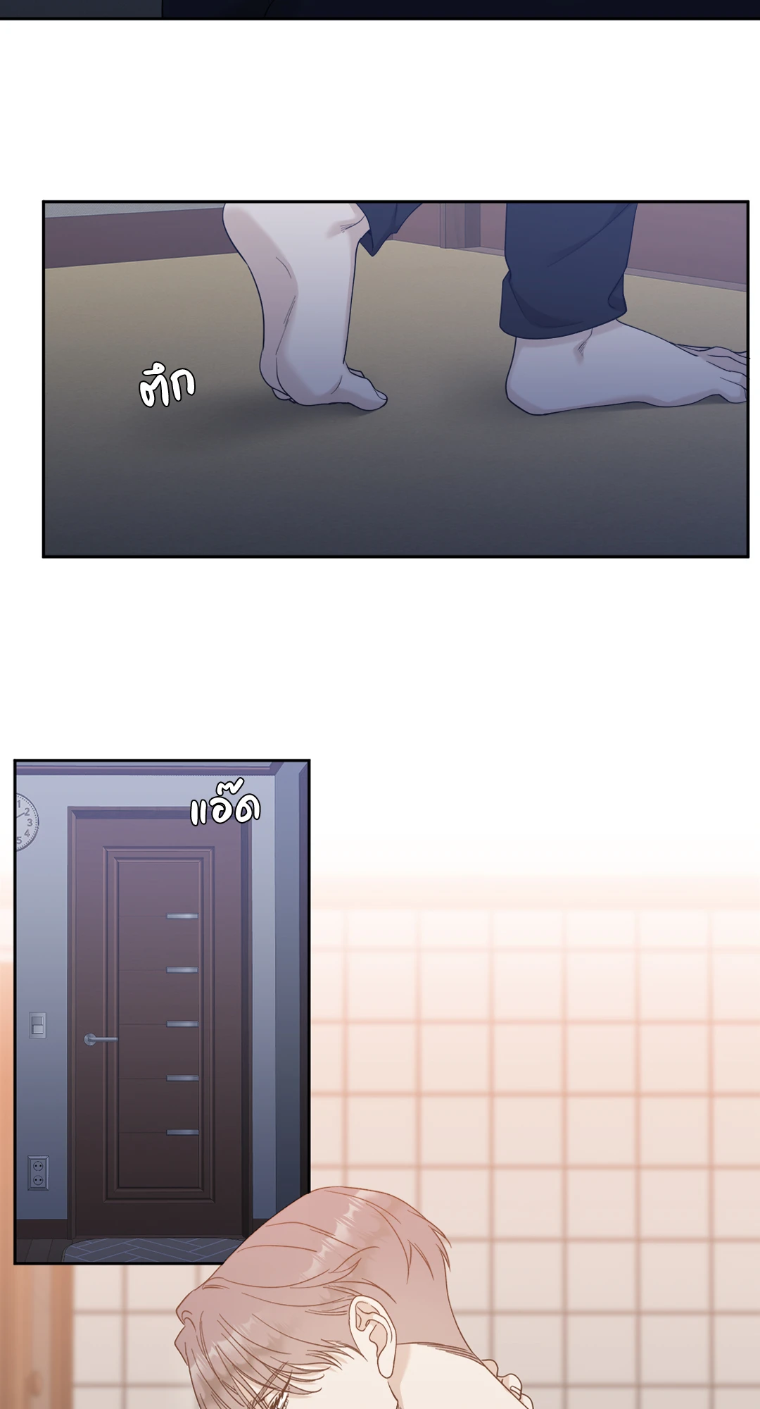 ถิ่นคนเถื่อน | Miscreants And Mayhem ตอนที่ 13 - รูปที่ 2