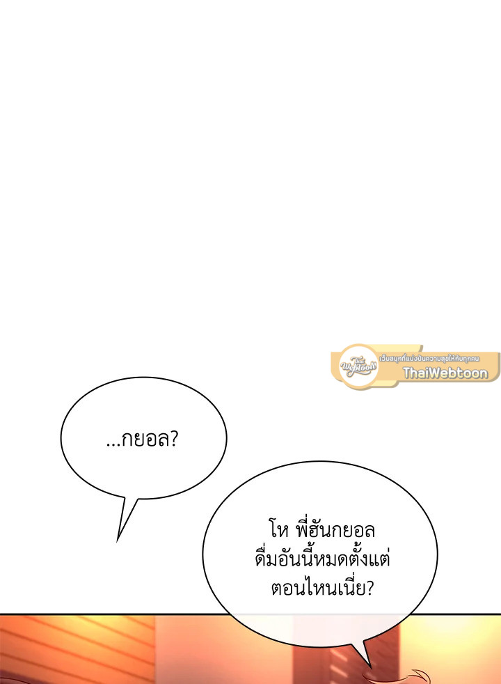 หน้า 95