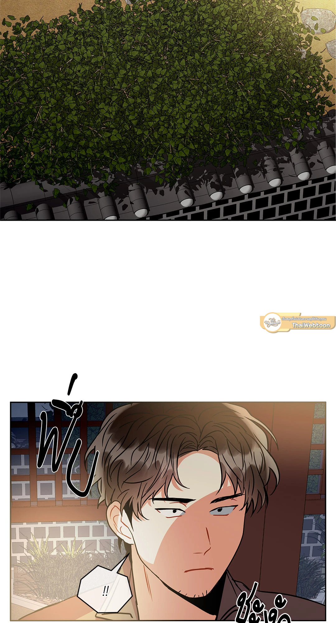 Mad Place ตอนที่ 29 - รูปที่ 2