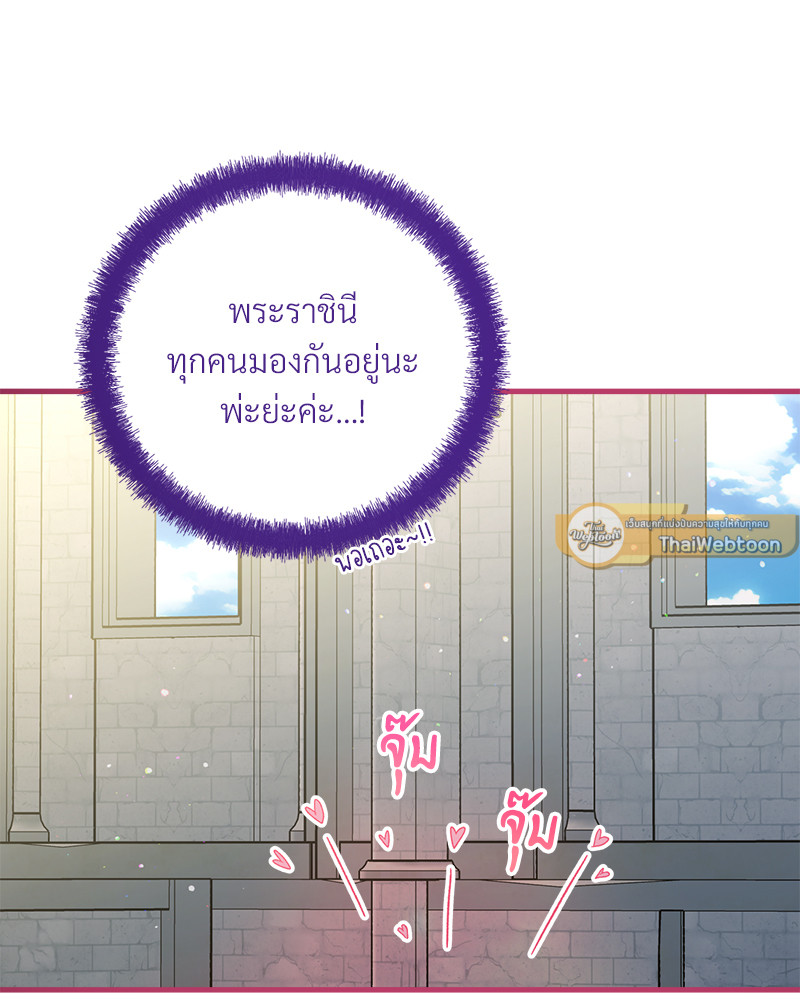 หน้า 81