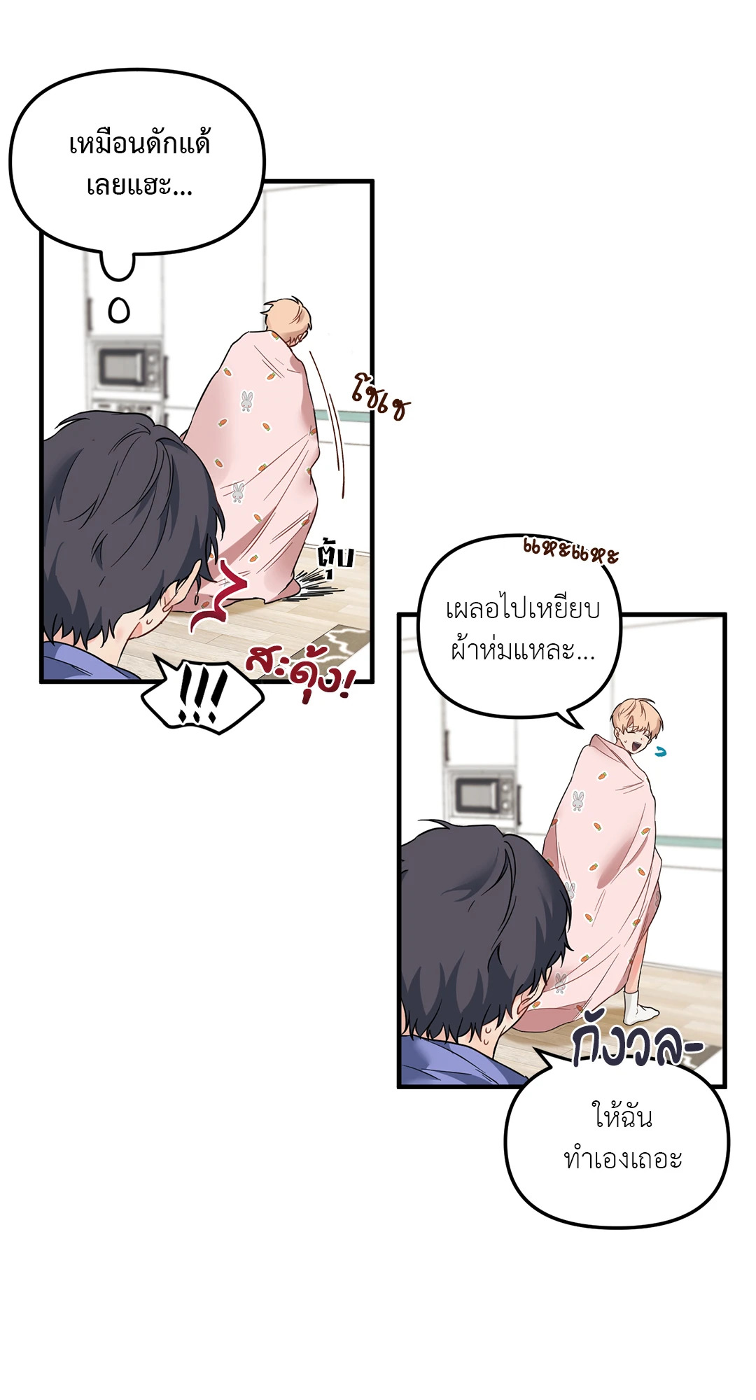 หน้า 24