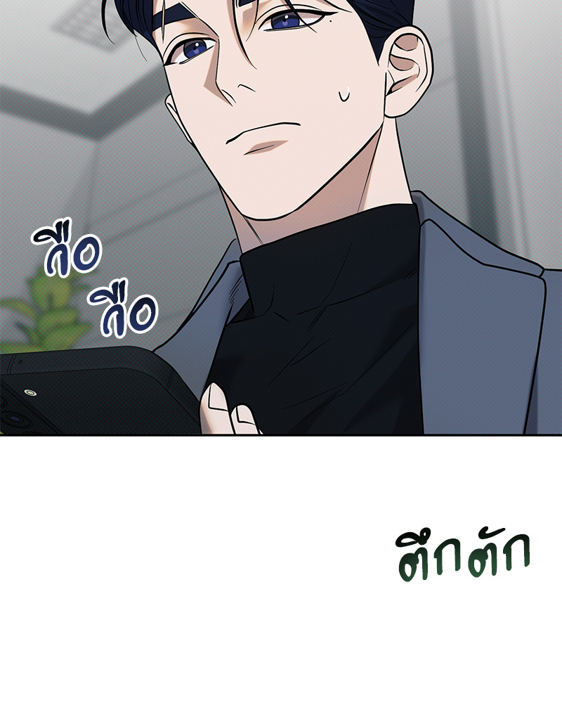 หน้า 79
