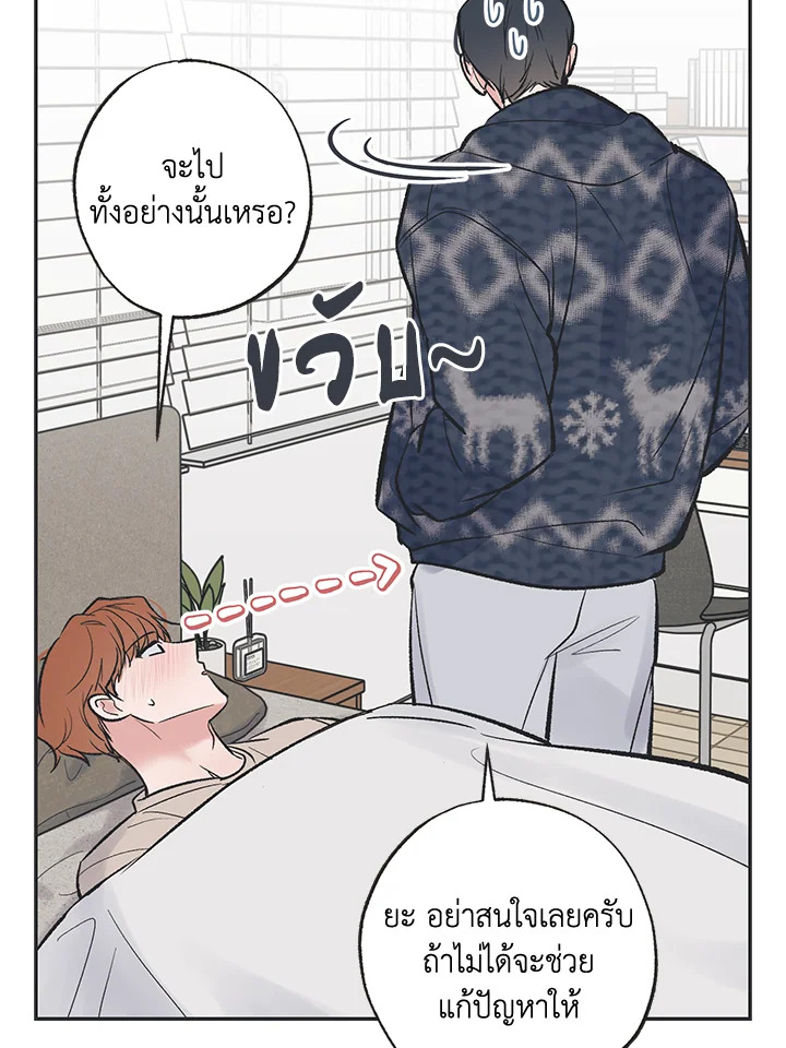 หน้า 62