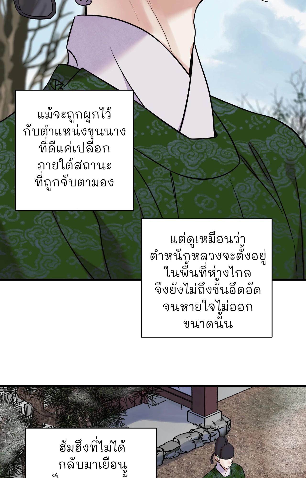 หน้า 80