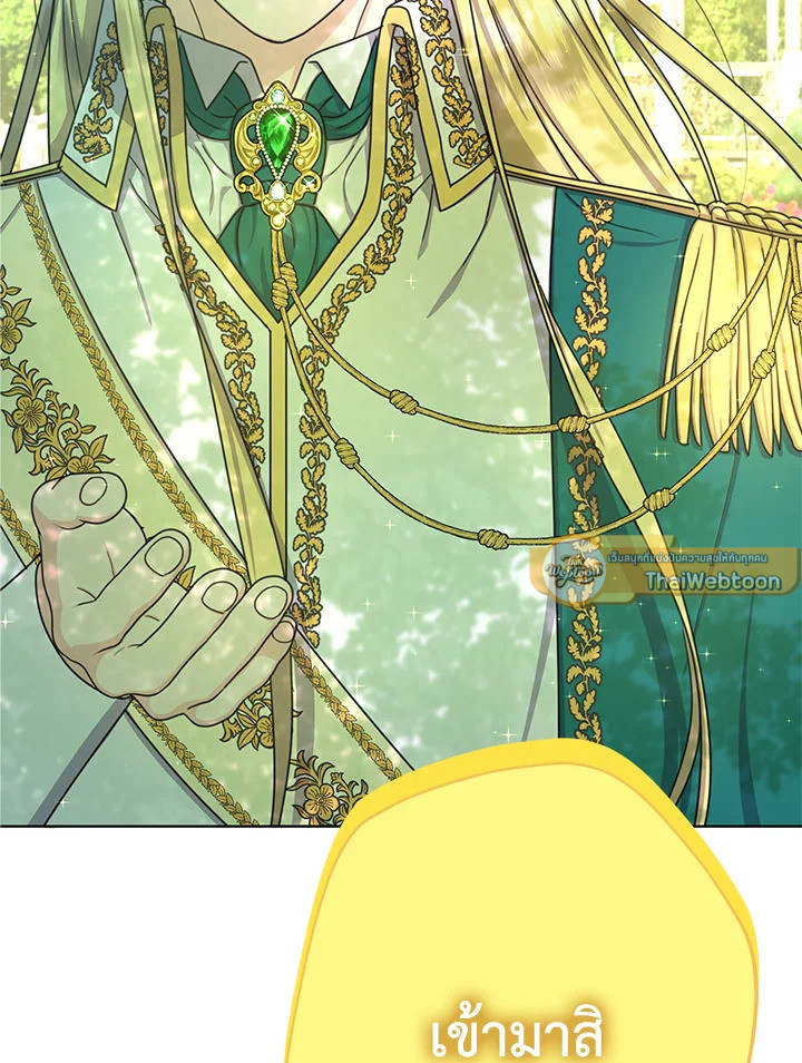 สาวใช้คนนี้จะเป็นราชินี | De sirvienta a reina ตอนที่ 18 - รูปที่ 2