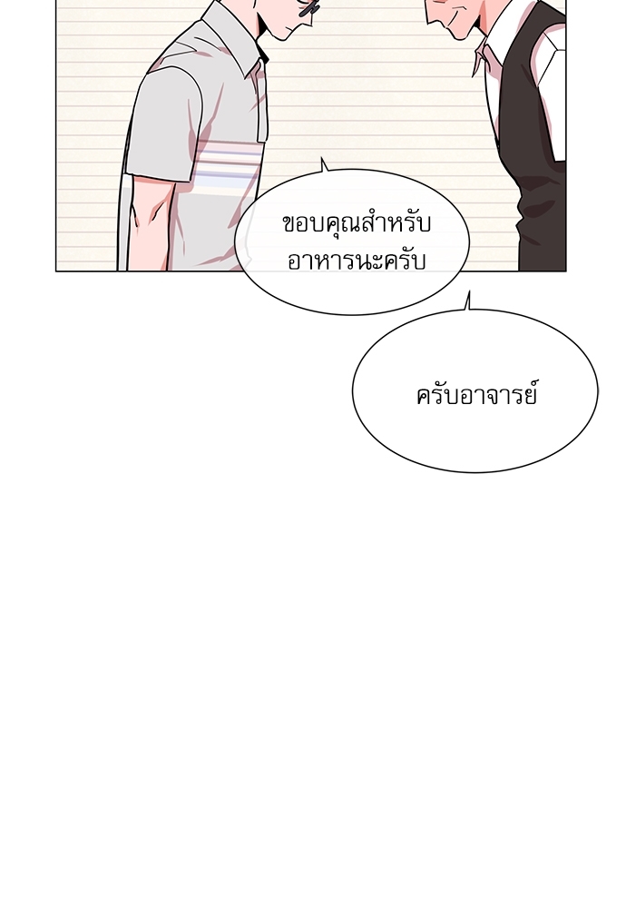 หน้า 69