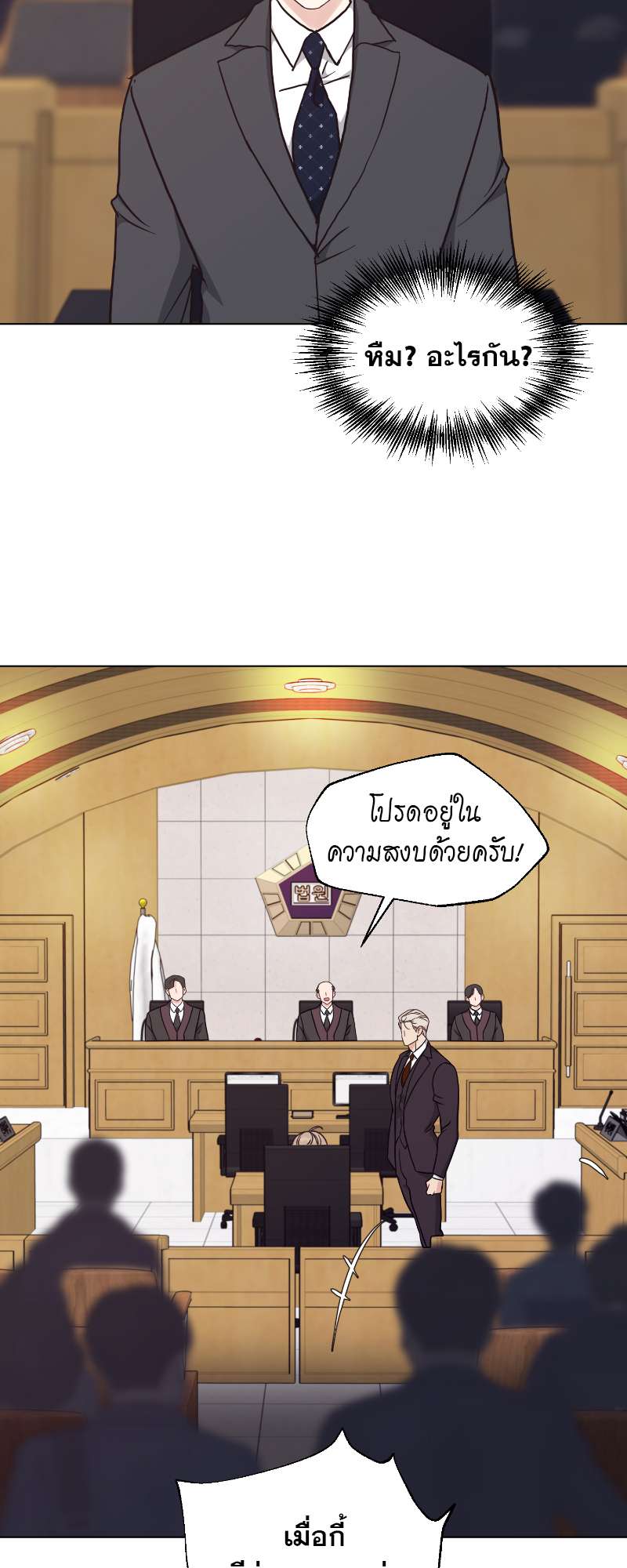 หน้า 43