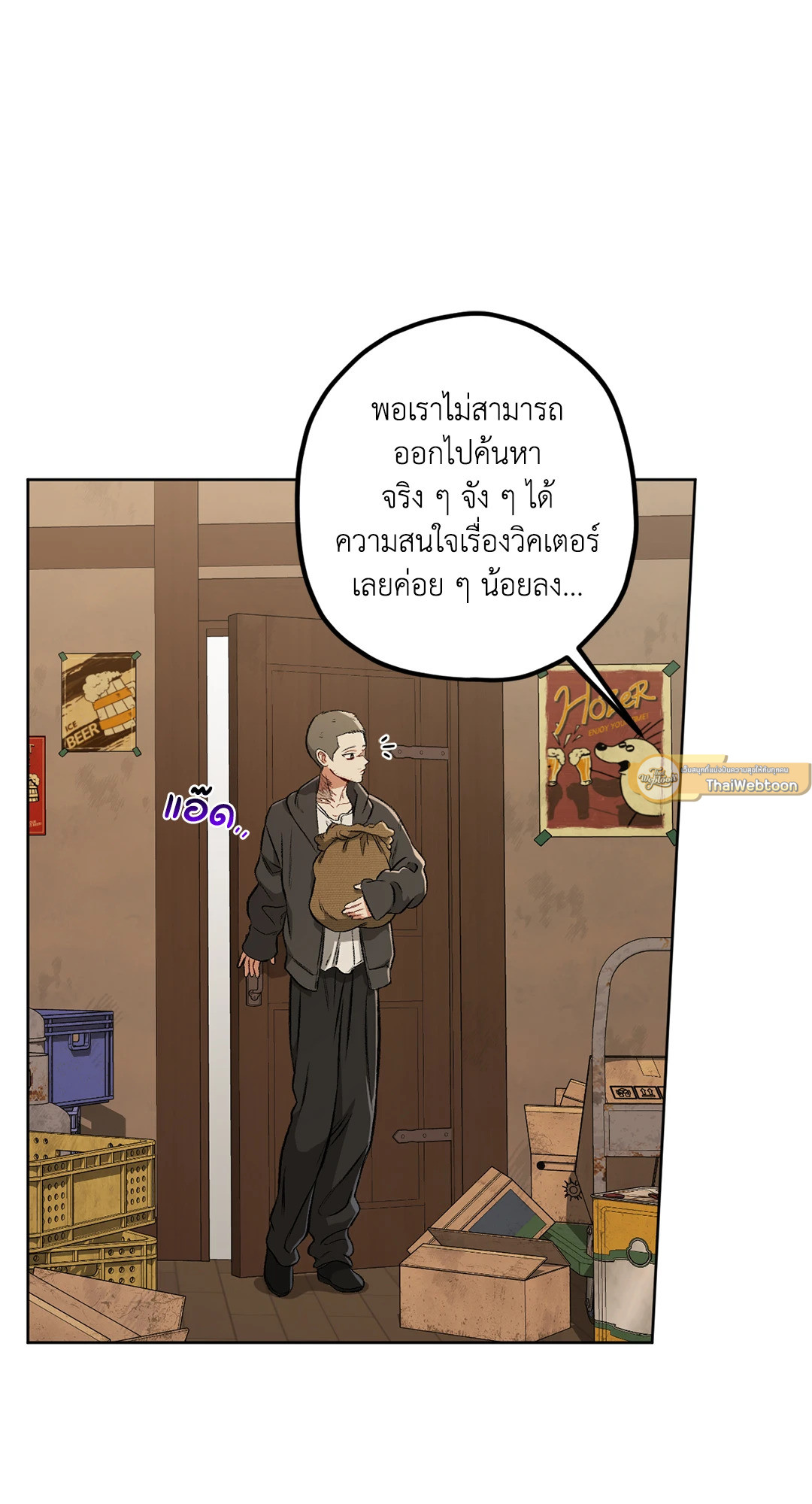 หน้า 47