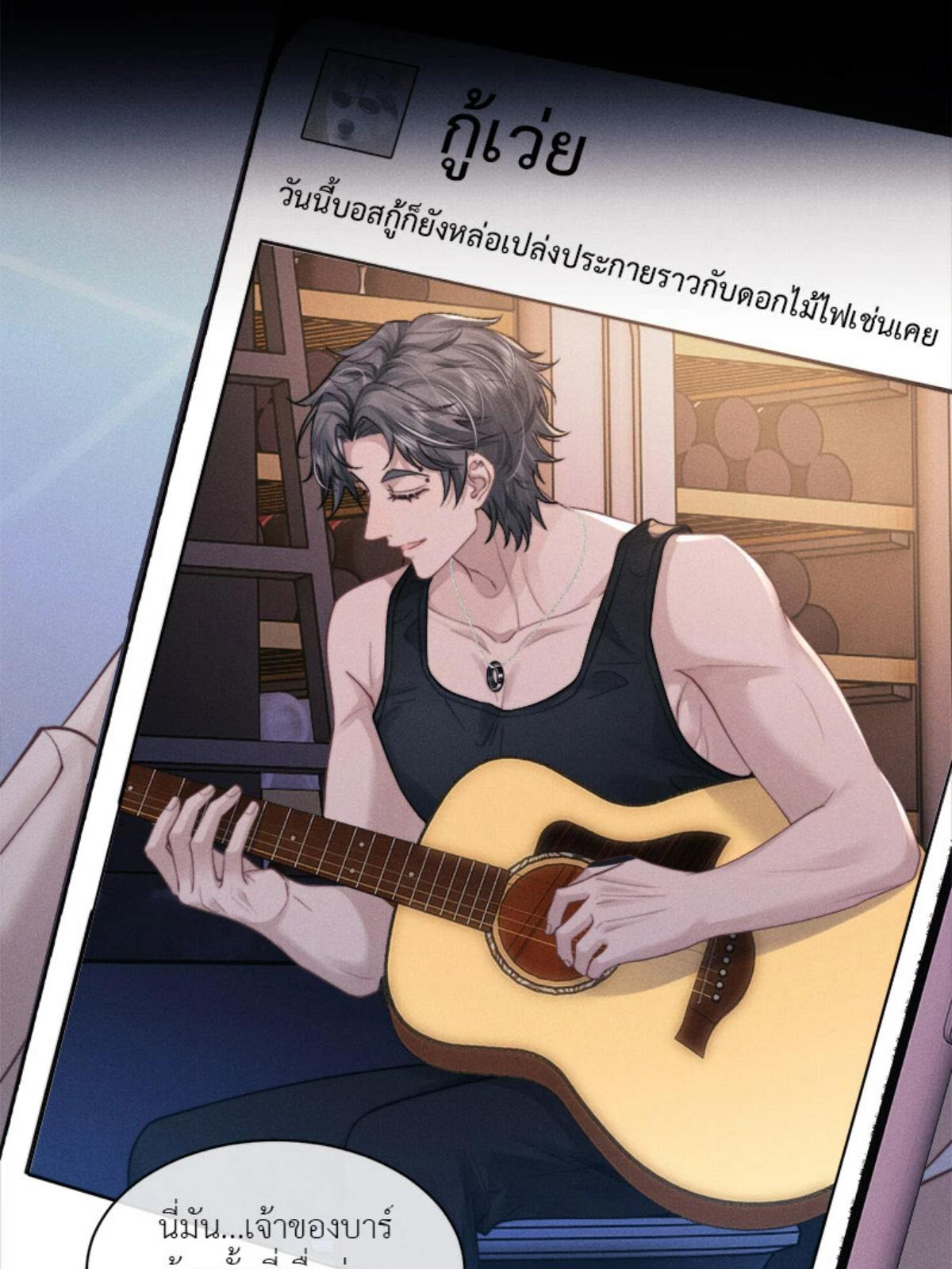 หน้า 33