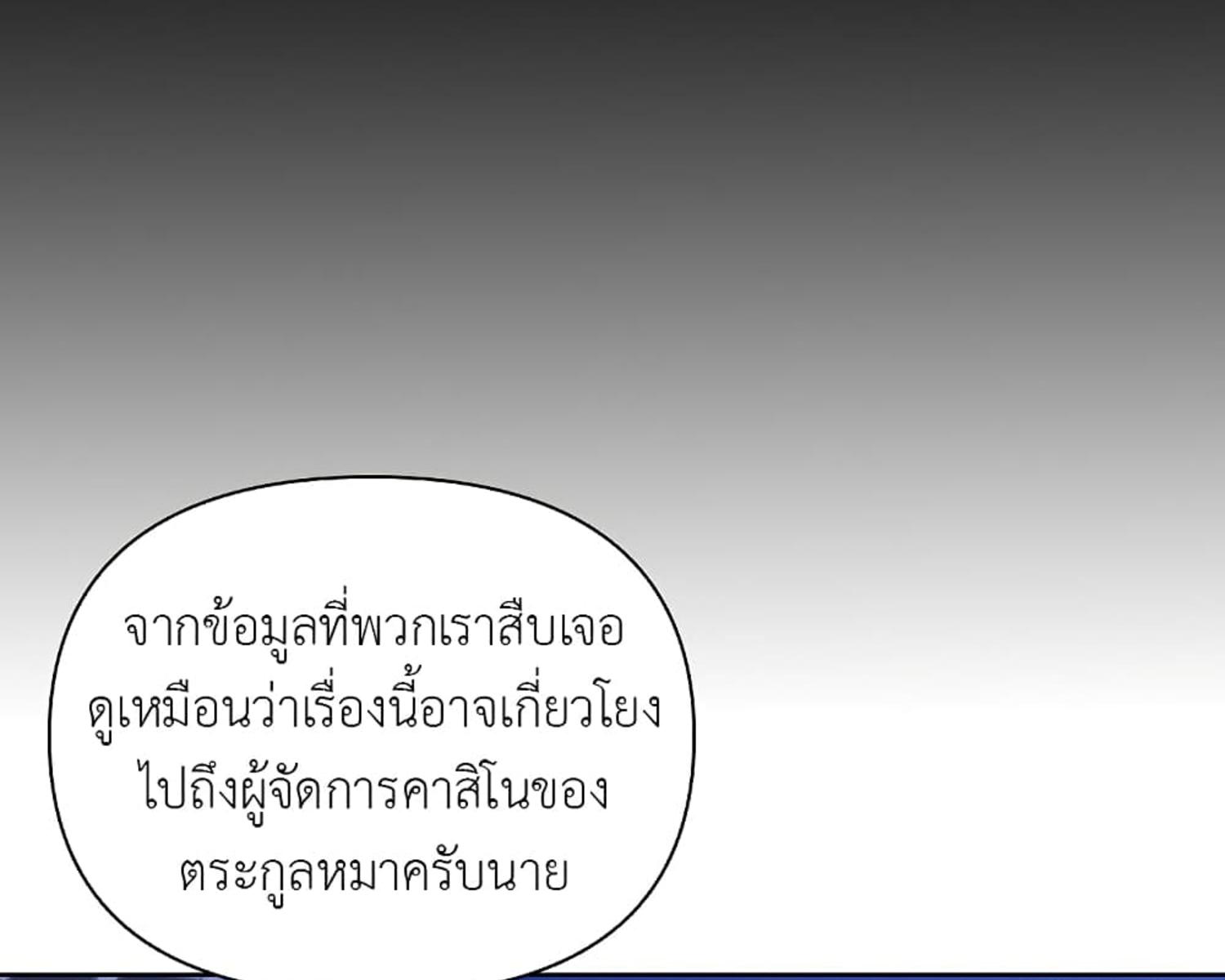 หน้า 180