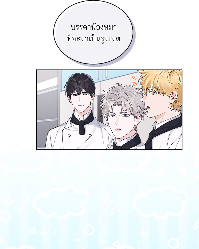 หน้า 67
