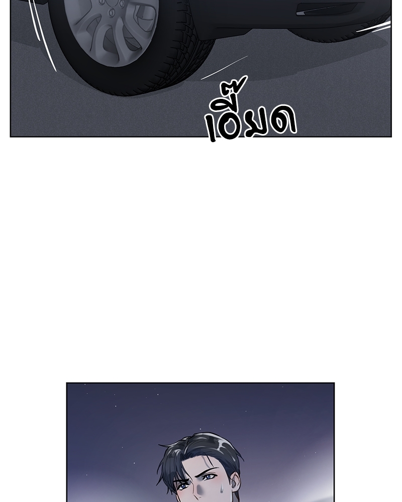 รักแรกของผมตัวเท่านี้ | Comfort Rewinder ตอนที่ 12 - รูปที่ 2