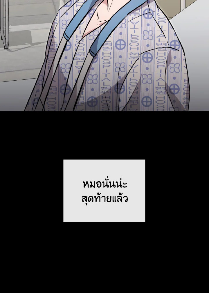 หน้า 84