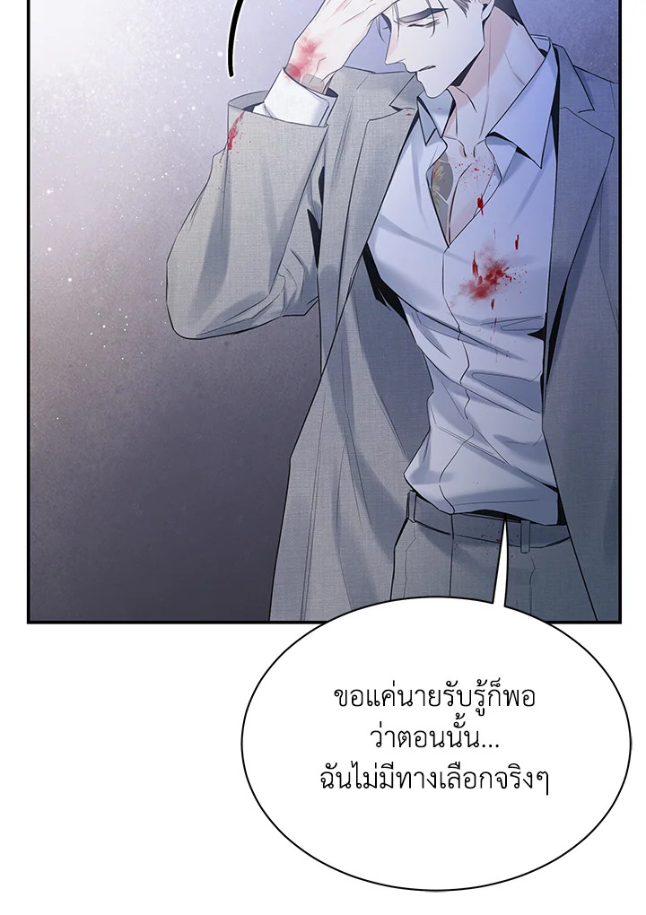 หน้า 92