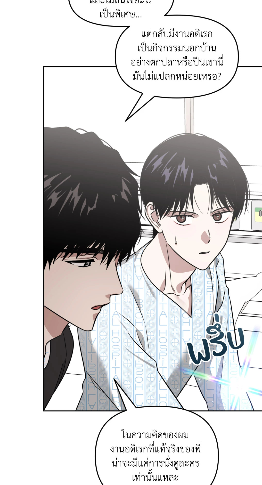 หน้า 70