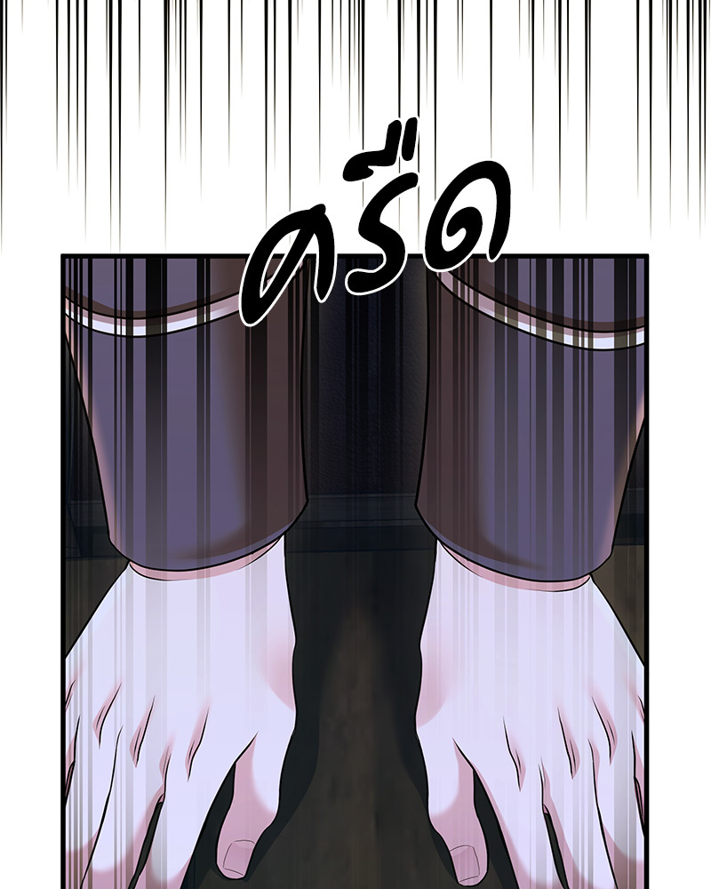หน้า 93