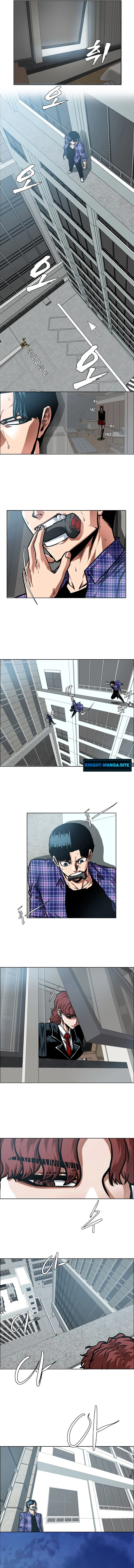 ตระกูลลับพันธุ์อันตราย , Secret Family ตอนที่ 23 - รูปที่ 2