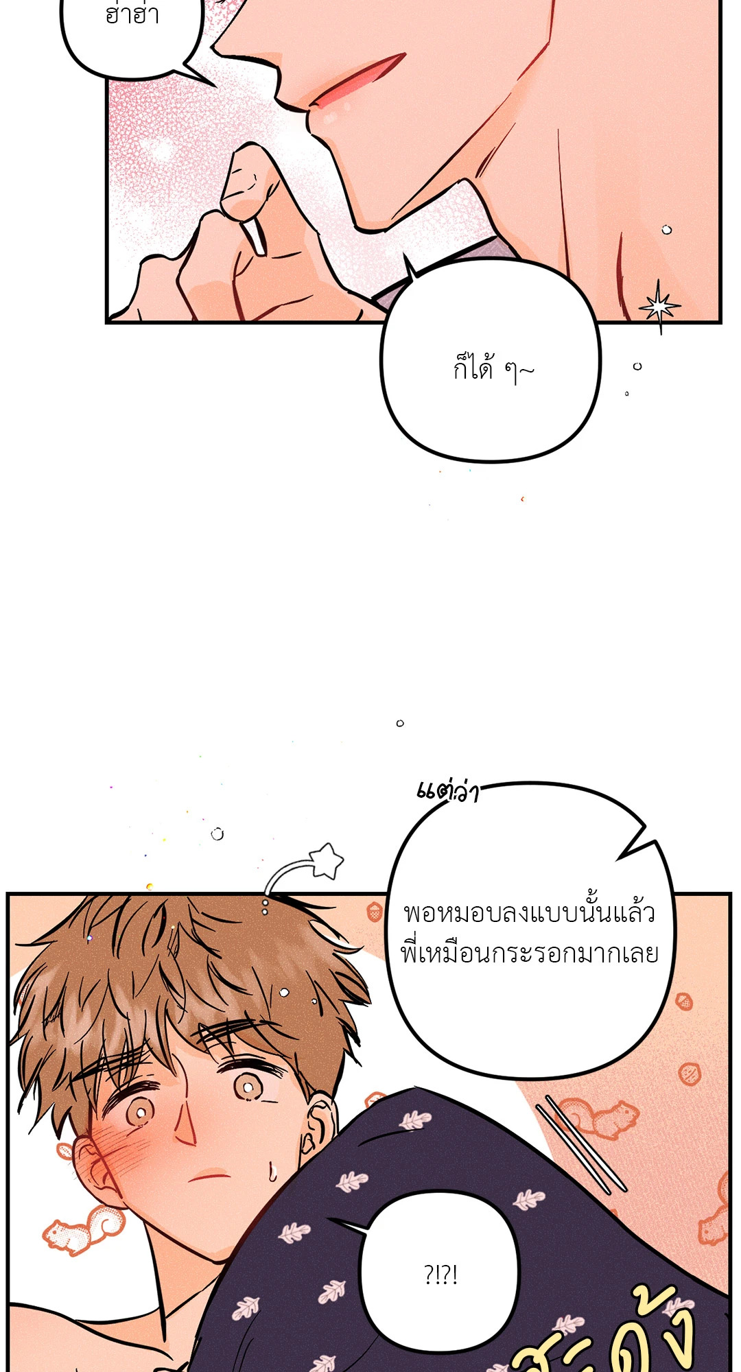 หน้า 34