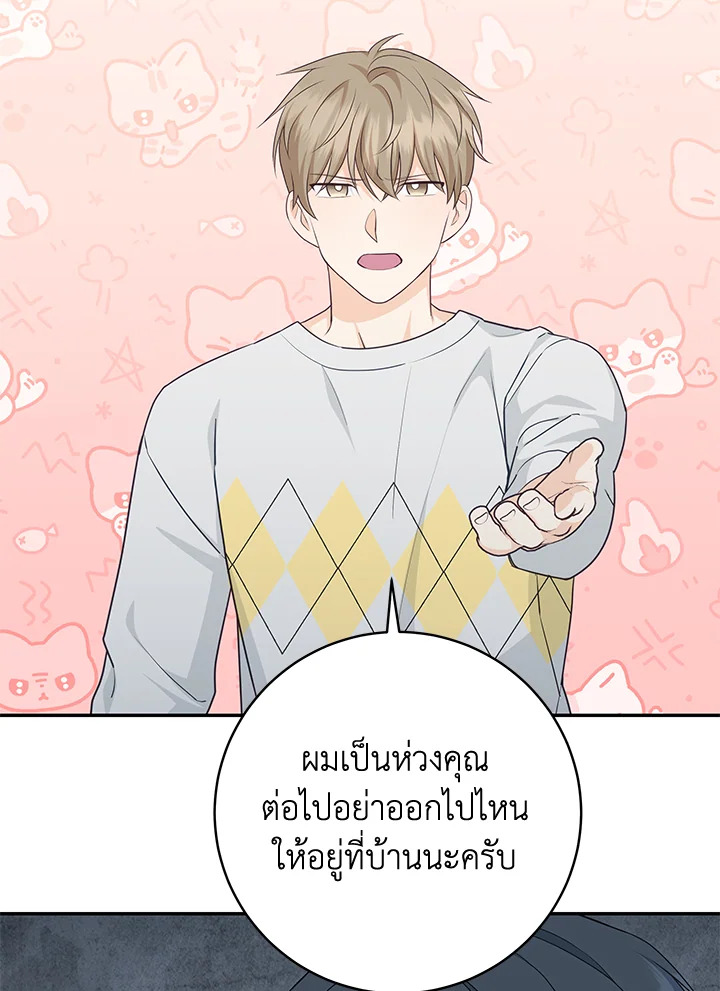 หน้า 56