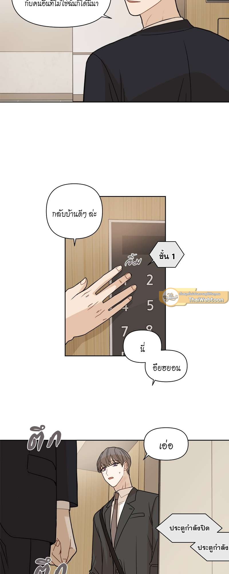 หน้า 34