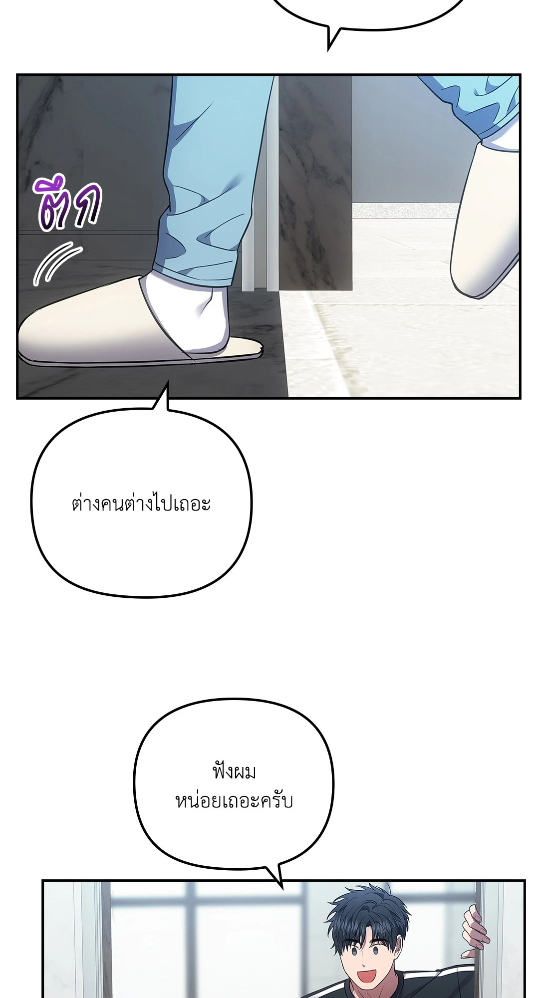 หน้า 52