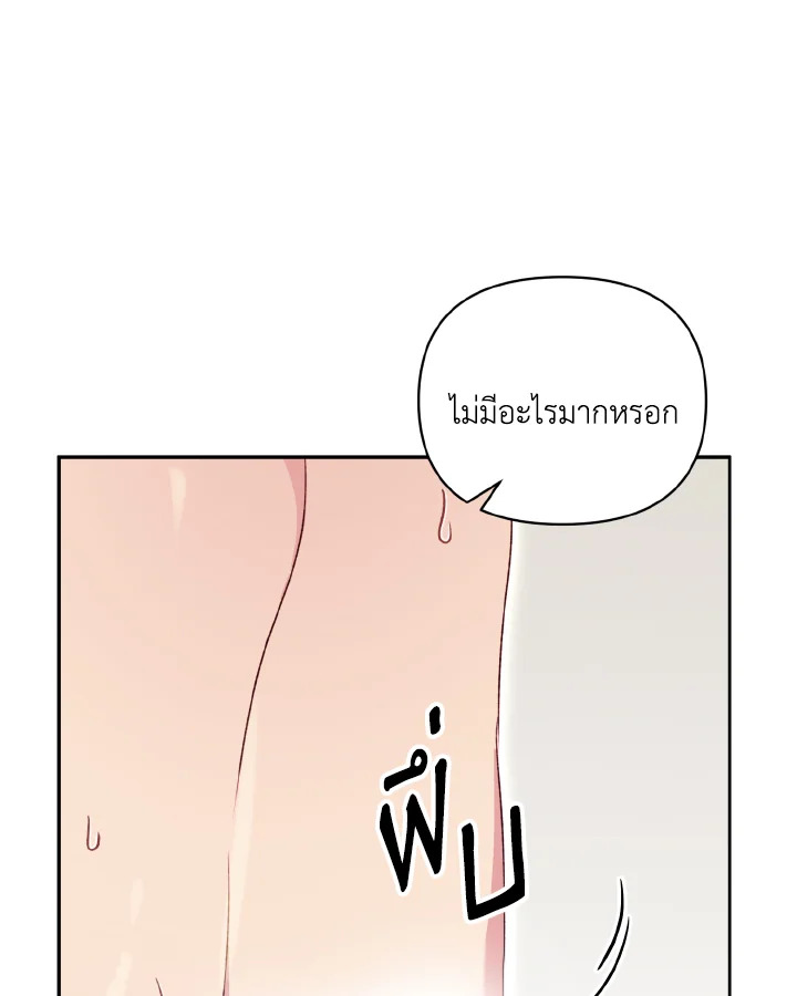 หน้า 96