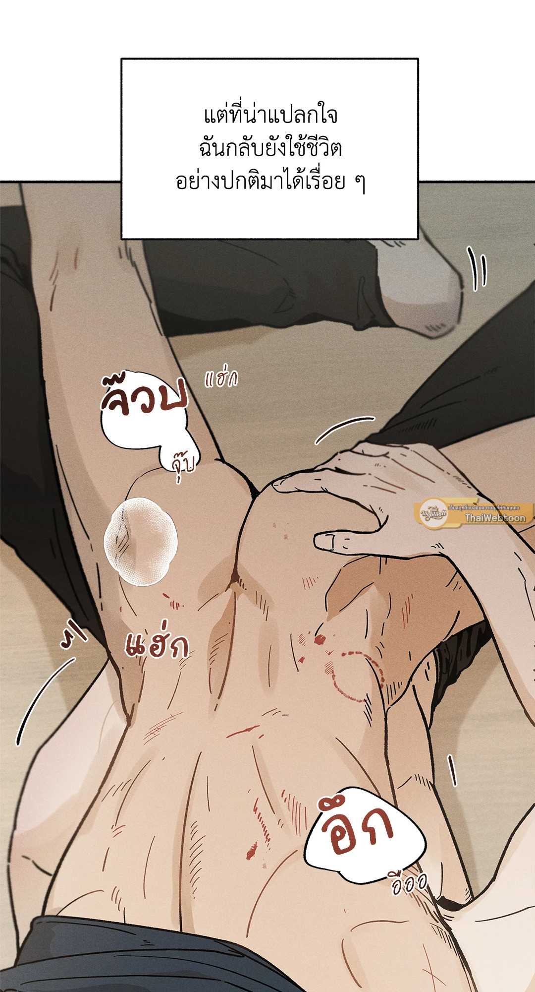หน้า 37
