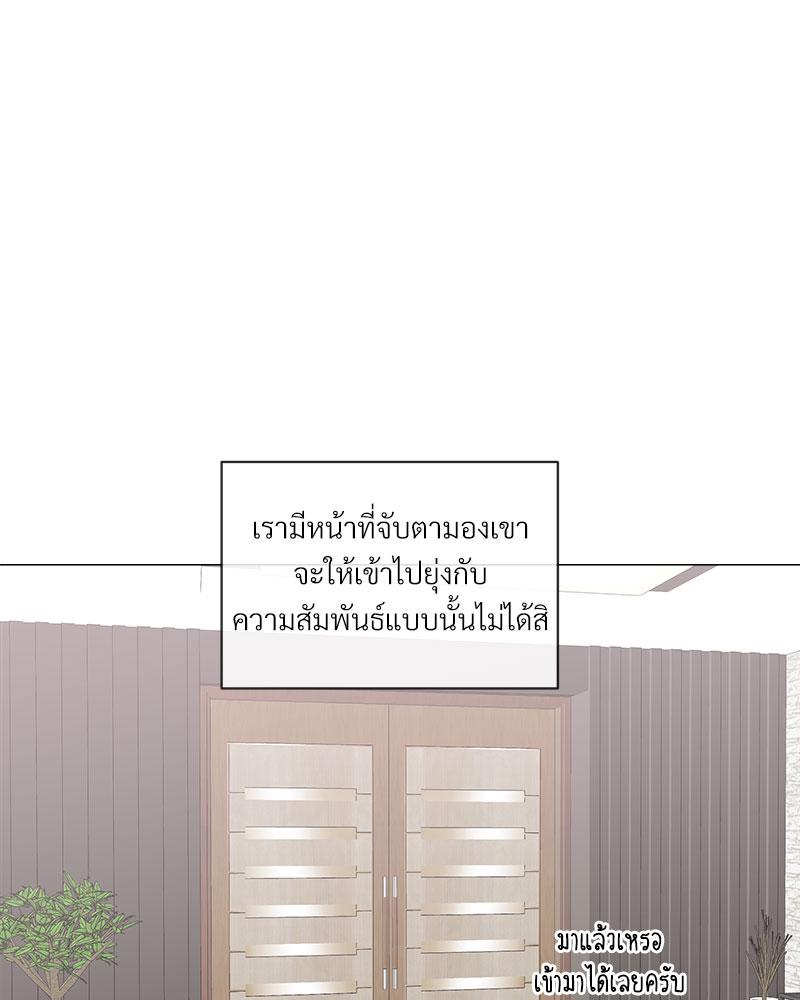 หน้า 97
