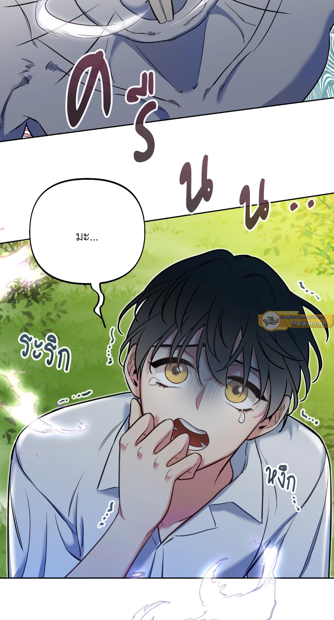 หน้า 86