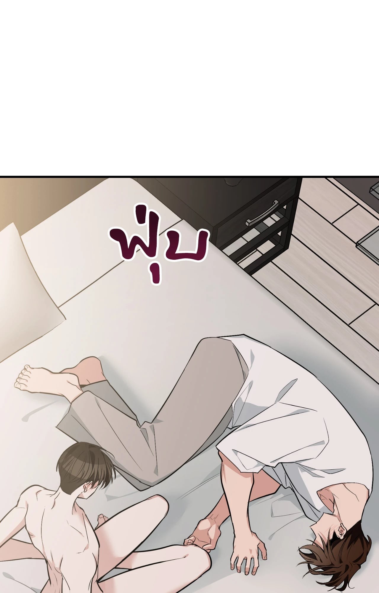 หน้า 87